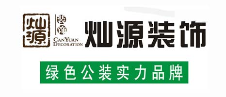 南寧工裝裝修公司與南寧家裝裝修公司的區別？