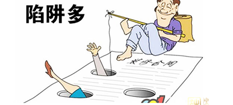 北京政府向群租客下逐客令，給了南寧裝修公司新挑戰