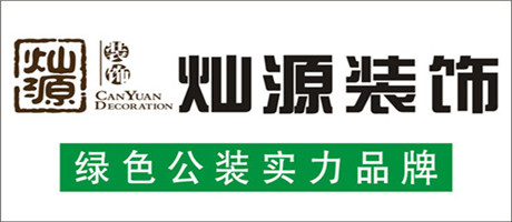 幾個裝修小故事，讓你對裝修公司恍然大悟！