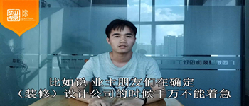 怎樣的設計方案才是好的設計？南寧裝飾公司設計師為您解答