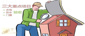 這樣的裝修才靠譜，解析南寧裝修公司的十大流程