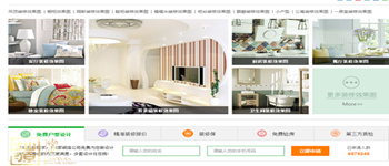 哪些裝修網站是靠譜的？業主應該看哪些內容？