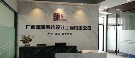 南寧裝飾公司哪家好？不能只看報價決定