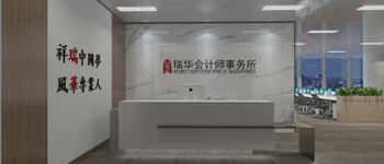南寧五象新區會計公司辦公室格局  按需設計實現效率超大化