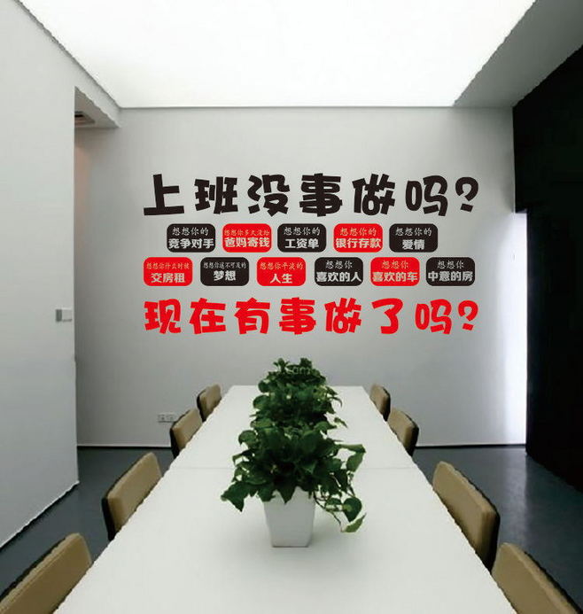 敲黑板！辦公樓設計大綱，裝修要學的
