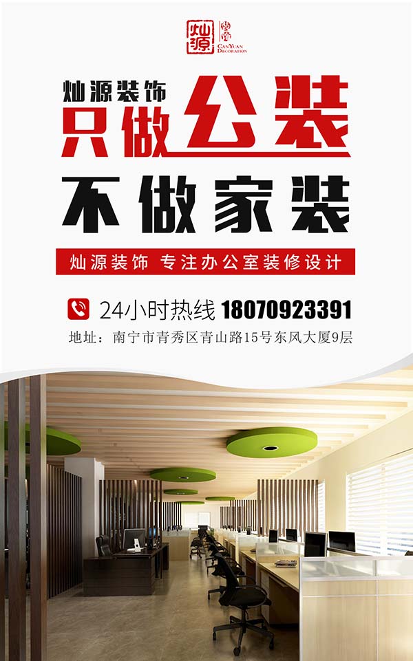 工業廠房的二次裝修，你確定這不是新建的？
