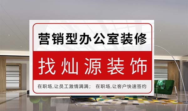舊辦公室裝修電路改造，這些問題值得引起你注意