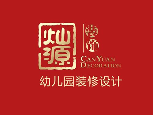 萌到心化的南寧幼兒園裝修設計，我就淪陷了