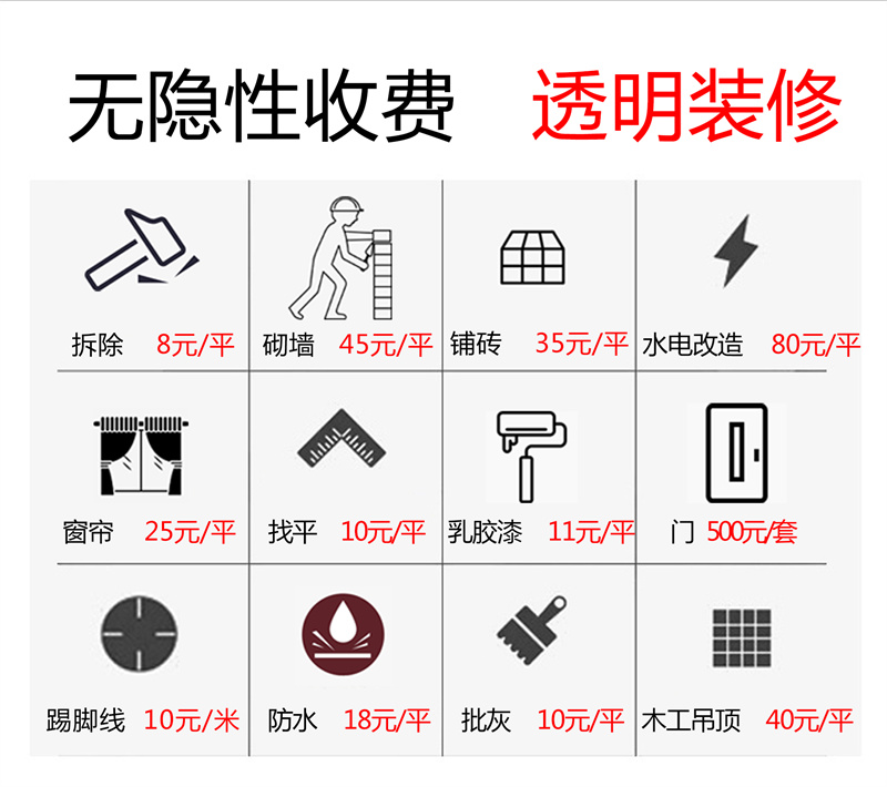 辦公室光鮮亮麗的背后，是尋找南寧辦公室裝修公司的“好事多磨”