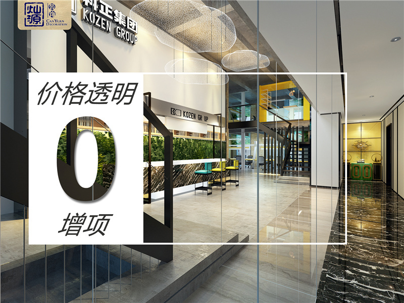 預算5w，結算15w，怎么價格差這么多？還不是因為你沒選對南寧工裝公司