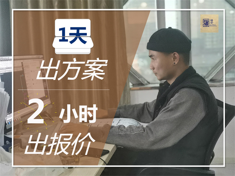 南寧工裝公司——燦源裝飾服務優勢