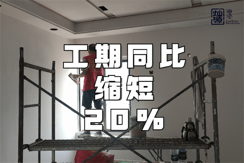 曝光這家南寧辦公室裝修公司!為了省錢，他們居然這樣做！