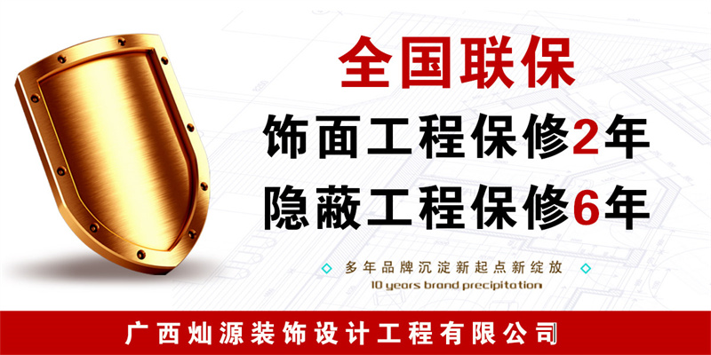 37°的高溫，想要裝修不上火，還得看這家辦公室裝修公司！