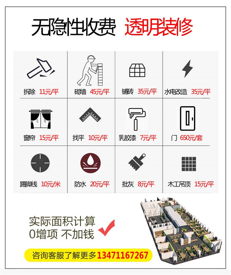 坦白講，這家南寧辦公室裝修公司什么都好，就是有點太實誠