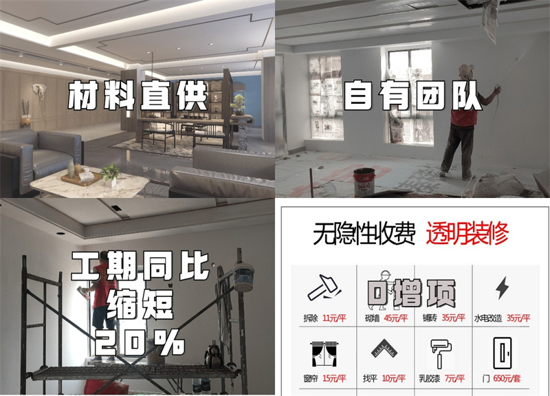 有個低調的南寧辦公室裝修公司，設計+施工+軟裝+配套設施無一不可！