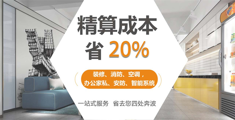 恨不得推薦給所有人的南寧辦公室裝修公司到底好在哪？