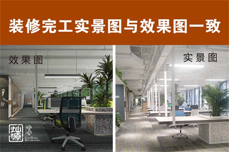 勇敢裝修，不怕困難，你主動一點，好看又省錢的南寧裝修公司就奔你而來