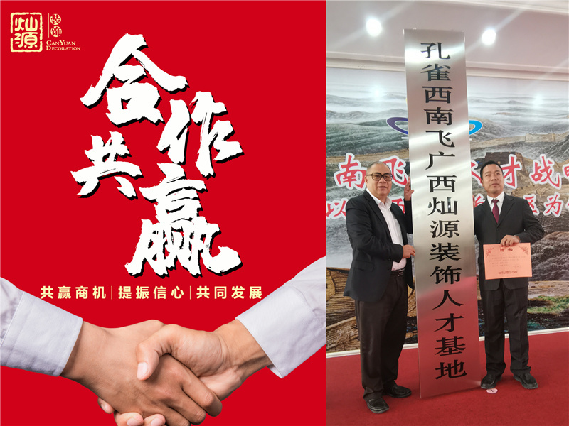 南寧辦公室設計裝修公司怎么選？
