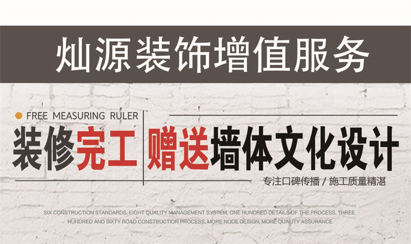 恭喜南寧人！這家青秀區辦公室裝修公司又搞活動啦！萬元產品說送就送！
