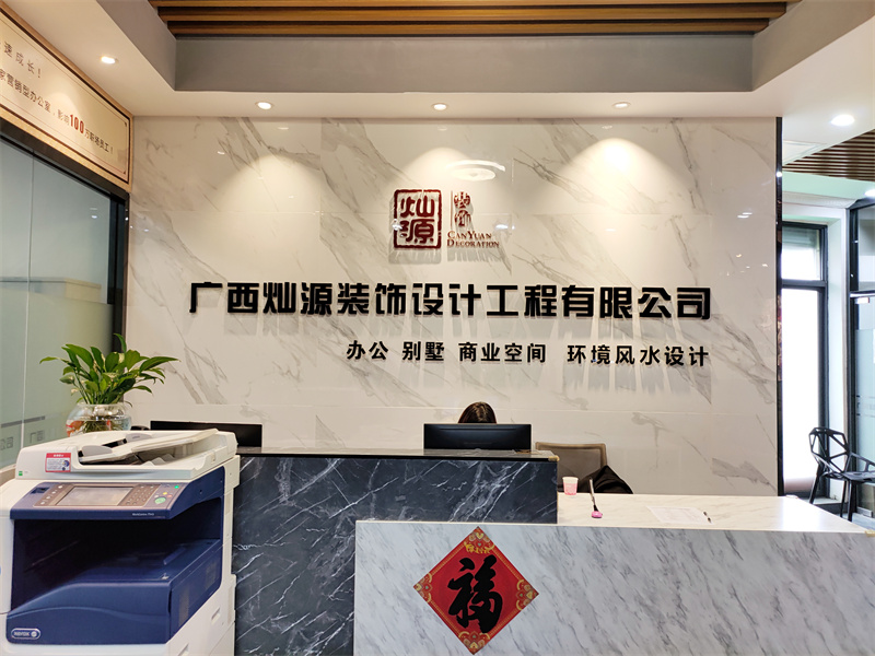 讓外賣小哥幫我鑒定一下這家南寧市工程裝飾公司，真刺激！