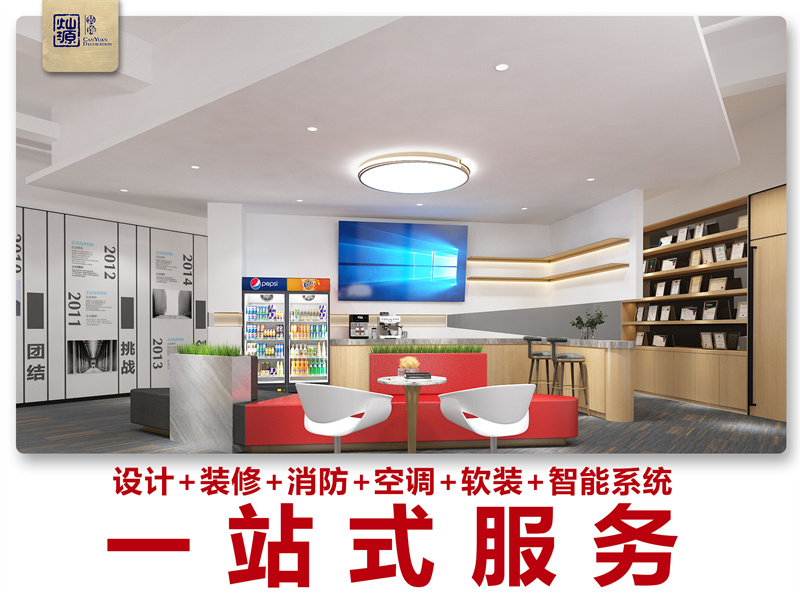 300元！南寧市裝飾工程公司實惠價格等你來！