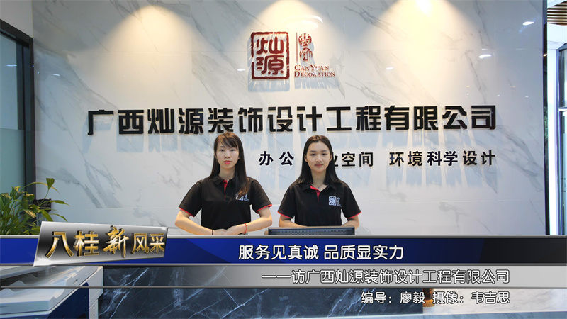 900平辦公室裝修的加減法！看南寧裝修公司如何交出滿分答卷！