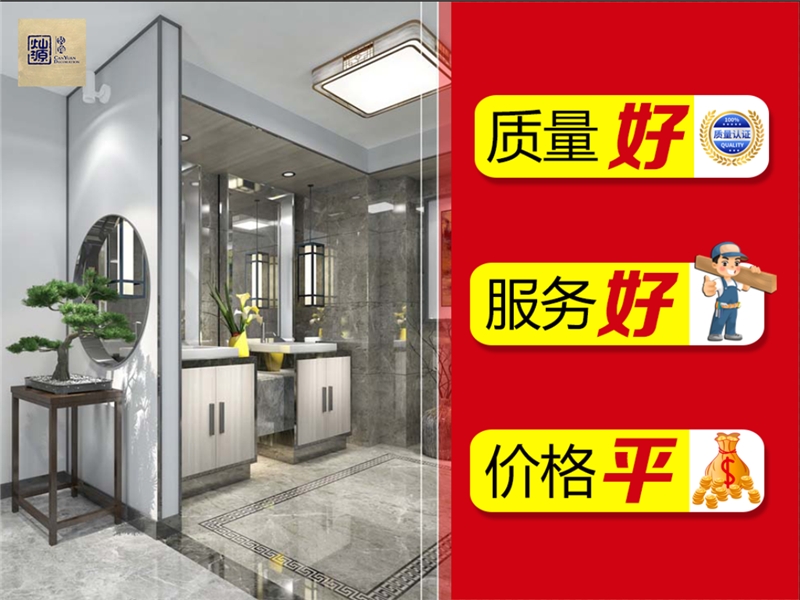 說到做到！質量好、服務好、價格平的廣西裝修公司，就這家！