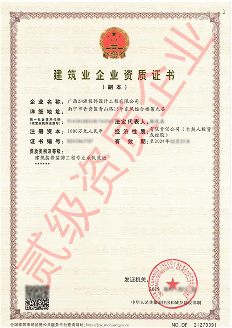 3招！分分鐘學會判斷南寧裝修公司真正實力！再也不怕白花冤枉錢！
