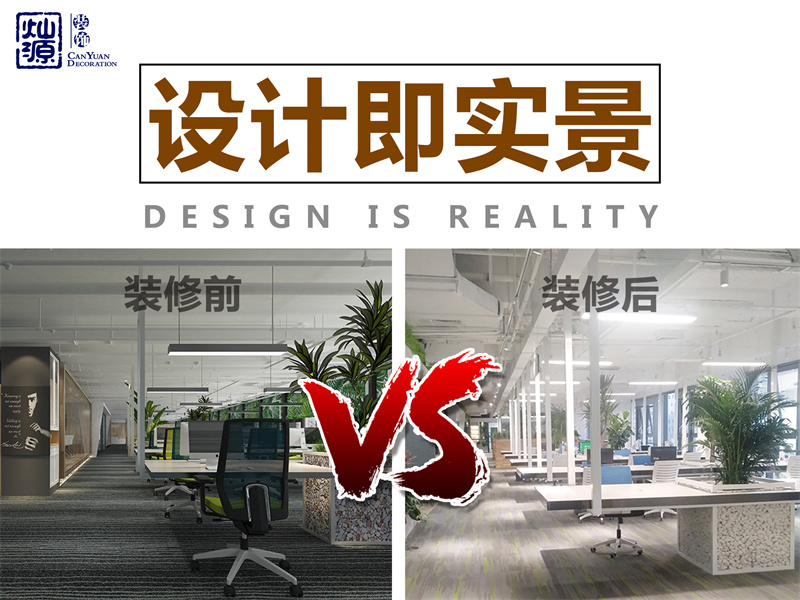 救命！我被“便宜”南寧裝飾設計公司害慘啦！