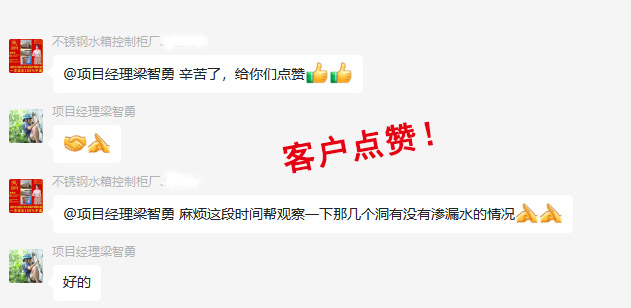 開價1000的防水師傅牛哄哄？南寧廠房辦公樓裝修公司的客戶這樣說！