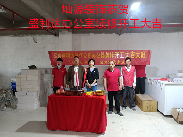 三年前的老客戶再合作！高性價才是南寧裝修公司硬廣告！