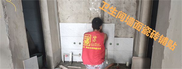 餐廳設計裝修施工現場—燦源裝飾