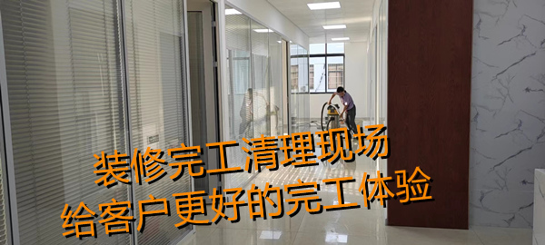 南寧辦公室裝修現場垃圾清運，歷時二十天改造裝修即將竣工！