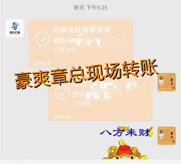 南寧茶室設計裝修章總態度堅定：“休閑娛樂、商業洽談，這些功能都要有”