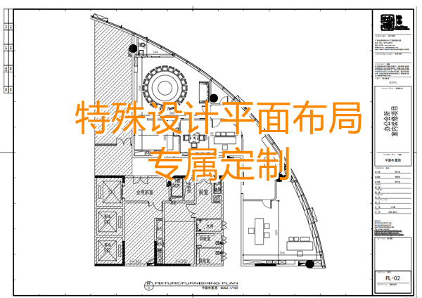 徐總說這是最大的問題：“異形辦公會所設計裝修怎么做才能好看又省錢？”