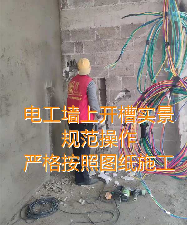 合格設計、按圖施工！辦公寫字樓裝修公司電改造施工工藝嚴苛要求！
