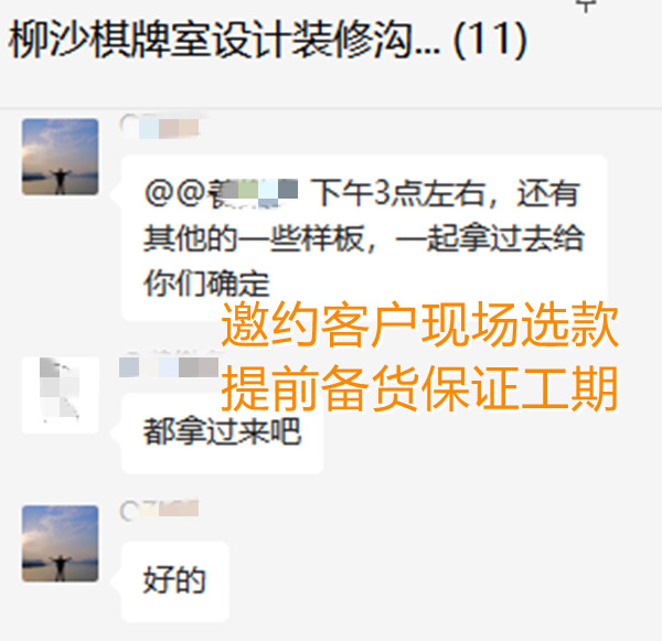 30款瓷磚樣品現場選款，南寧市裝飾公司設計師當場被夸“敬業”！