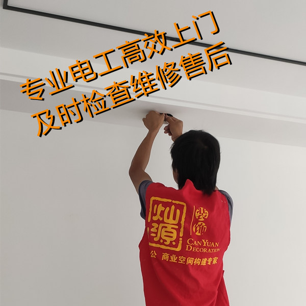 陳總打電話更換配件：“兩年前的辦公室裝修項目，沒想到現在還能有售后”