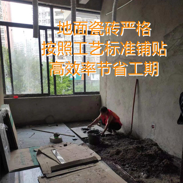 300平麻將館裝修鋪貼地磚僅需3天？高效工期從做好每一個準備工作開始！