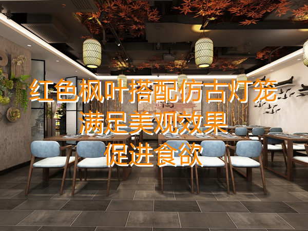 地方風味特色餐廳設計裝修，木質裝修更有食欲，翻臺率一升再升！