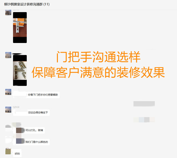 連門把手都要反復選樣確認的南寧市裝飾公司，工程質量杠杠滴！