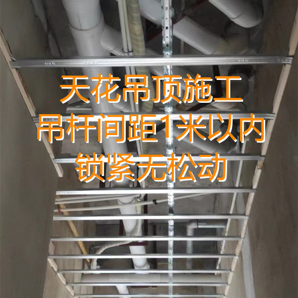 橫平豎直、小于2毫米誤差的店鋪設計裝修吊頂工藝，你見過幾次？