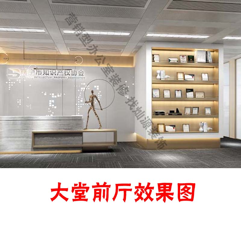 “BIM創意定制+簡約設計，打造專屬于你的設計方案”—廣西知識產權協會辦公室裝修設計案例