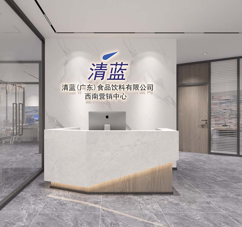 “精省20%成本價，高利用率簡約設計”—清藍食品飲料有限公司辦公室裝修設計案例-燦源裝飾