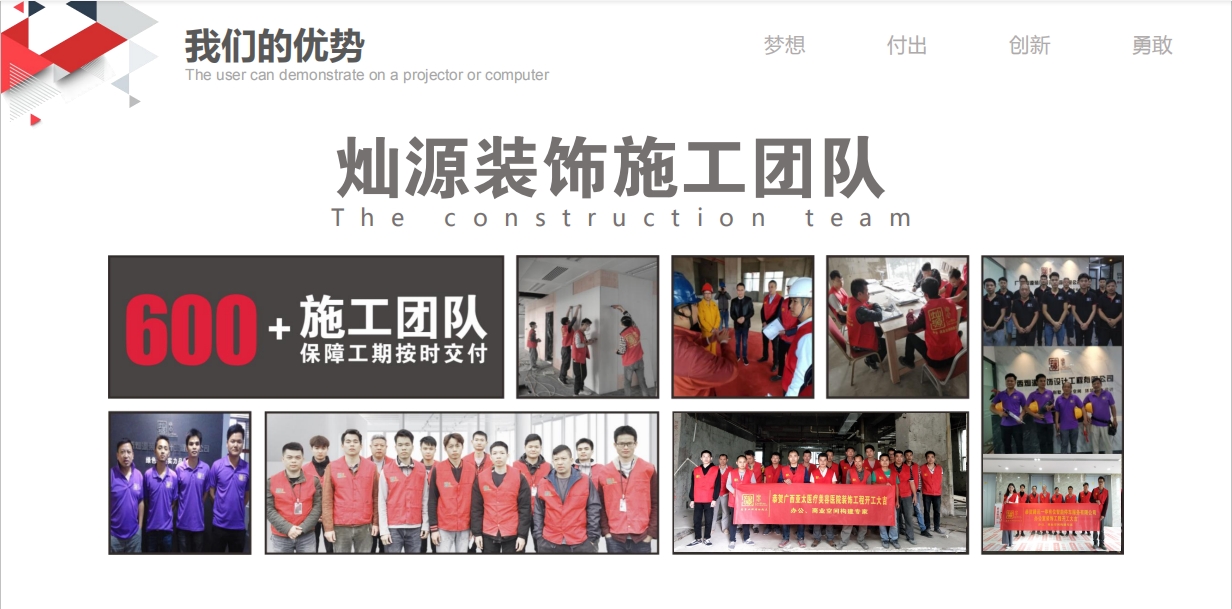 南寧幼兒園裝修，與孩子密切相關的“點”