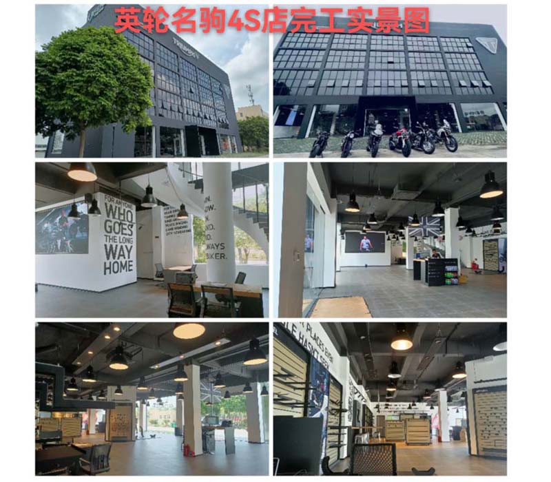 讓龍總當場介紹新客戶！南寧英輪名駒摩托車4S店裝修案例-燦源裝飾
